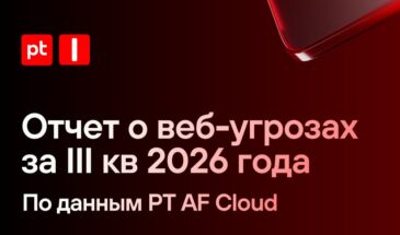 ИИ-агенты переходят от сбора контента к атакам, а React-уязвимость не отпускает хакеров спустя месяцы