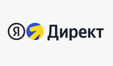 «Яндекс» восстановил доступ к Директу