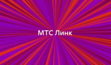 МТС Линк запустил ИИ-агента для планирования встреч