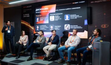 BPMSoft открыла Технологический центр в Москве и представила концепцию AI-driven low-code