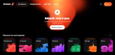 Wink может свернуть развитие музыкального сервиса