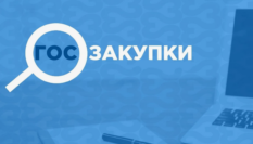 Wildberries запустит платформу для госзакупок