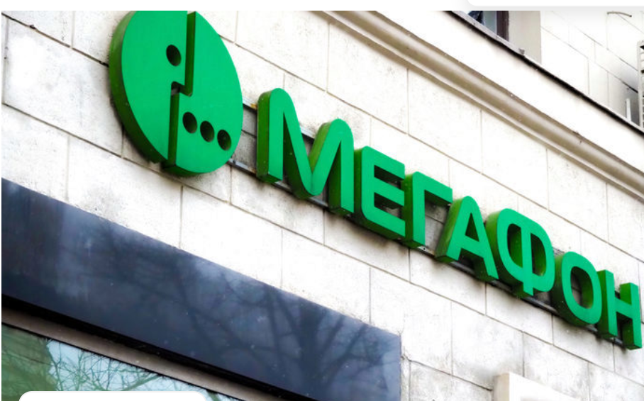 ФАС признала рекламу «МегаФона» с активацией 5G нарушающей закон
