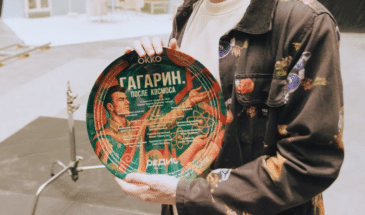 Okko снял фильм о жизни Гагарина после исторического полета