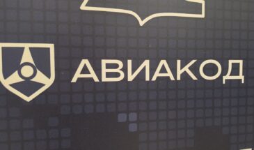Авиация готовится к новым кибератакам. Что показал «АвиаКод-2026»