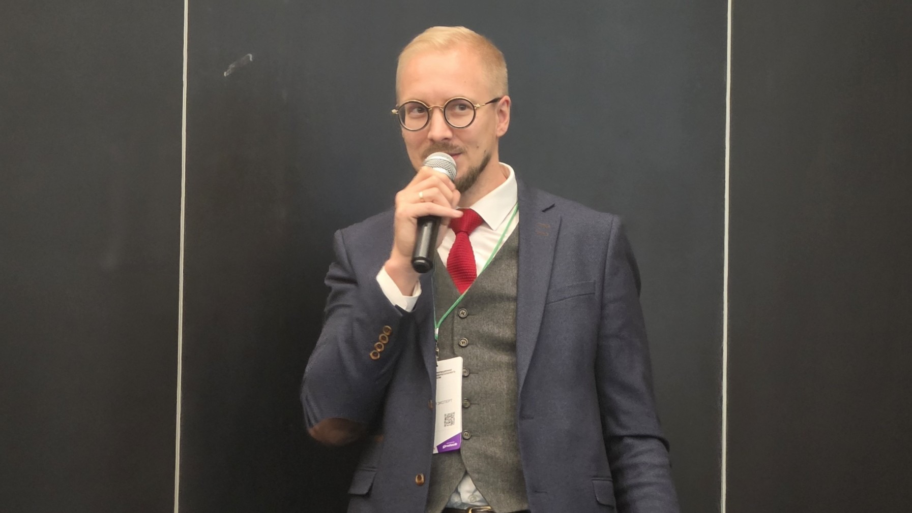 Кирилл Назаров, независимый эксперт, на конференции о защищенном удаленном доступе