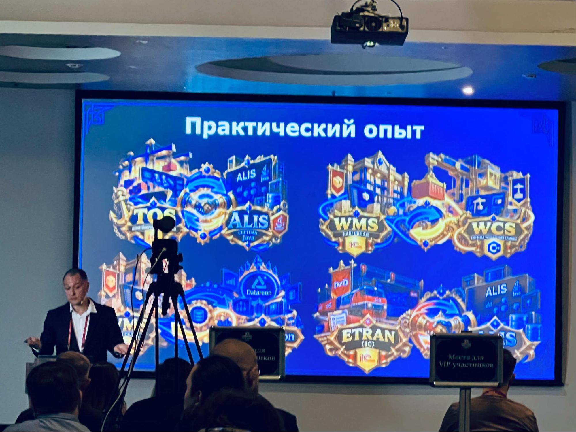 Слайд «Практический опыт»: системы, интегрированные через No-Code-конструктор