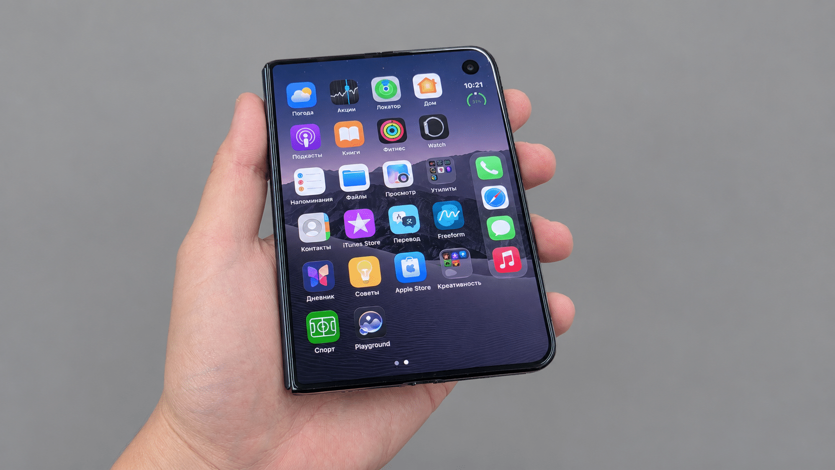 Внешний экран сложенного смартфона с рабочим столом iOS