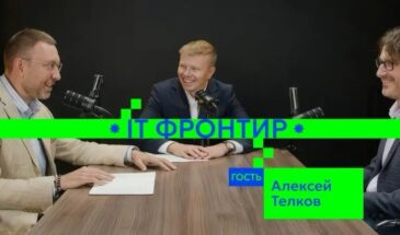 На российском ИT-рынке будут зарабатывать те, кто производит своими руками