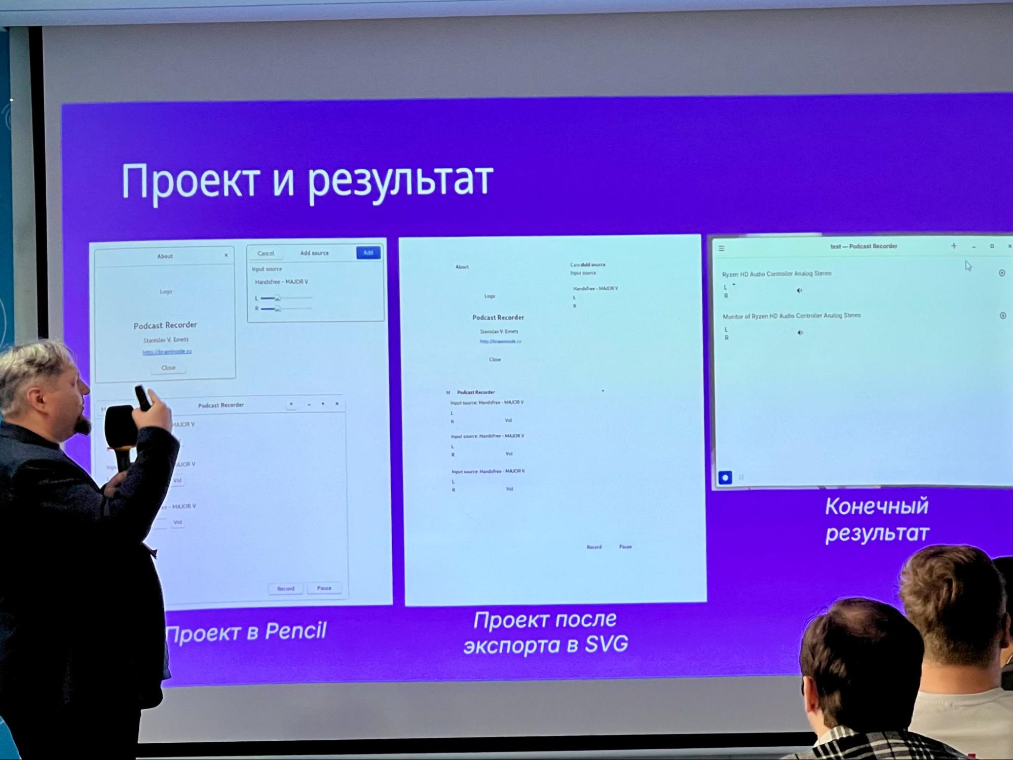 Слайд «Проект и результат»: пет-проект, созданный с помощью нейросетей