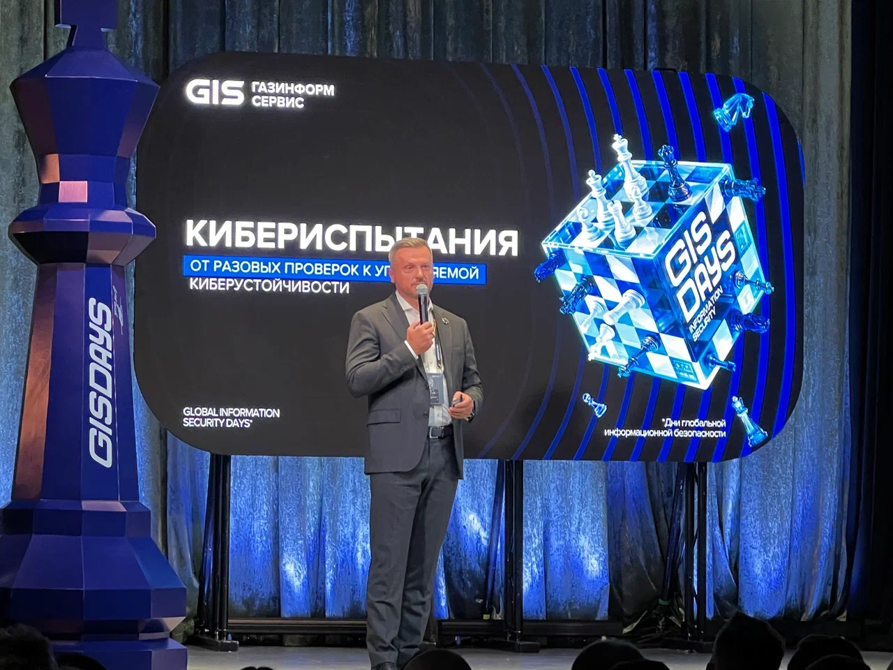 Николай Нашивочников рассказывает о кибериспытаниях для повышения киберустойчивости