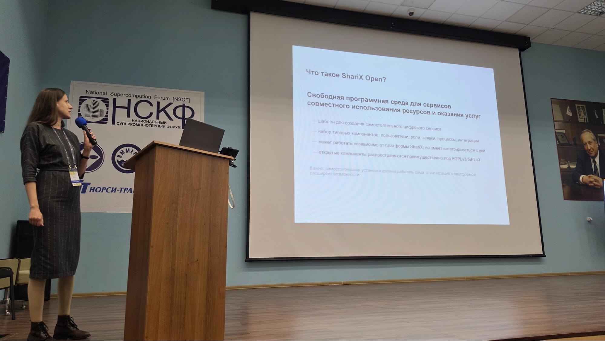 Участники OSSDEVCONF обсуждают сохранение знаний и кода внутри открытых проектов