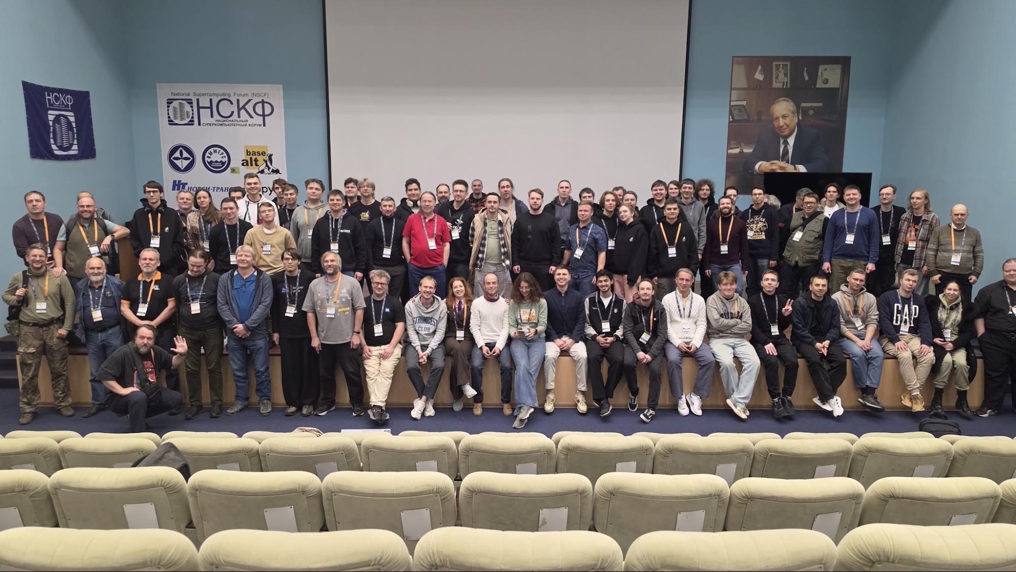 Разработчики открытого исходного кода в зале во время подведения итогов конференции