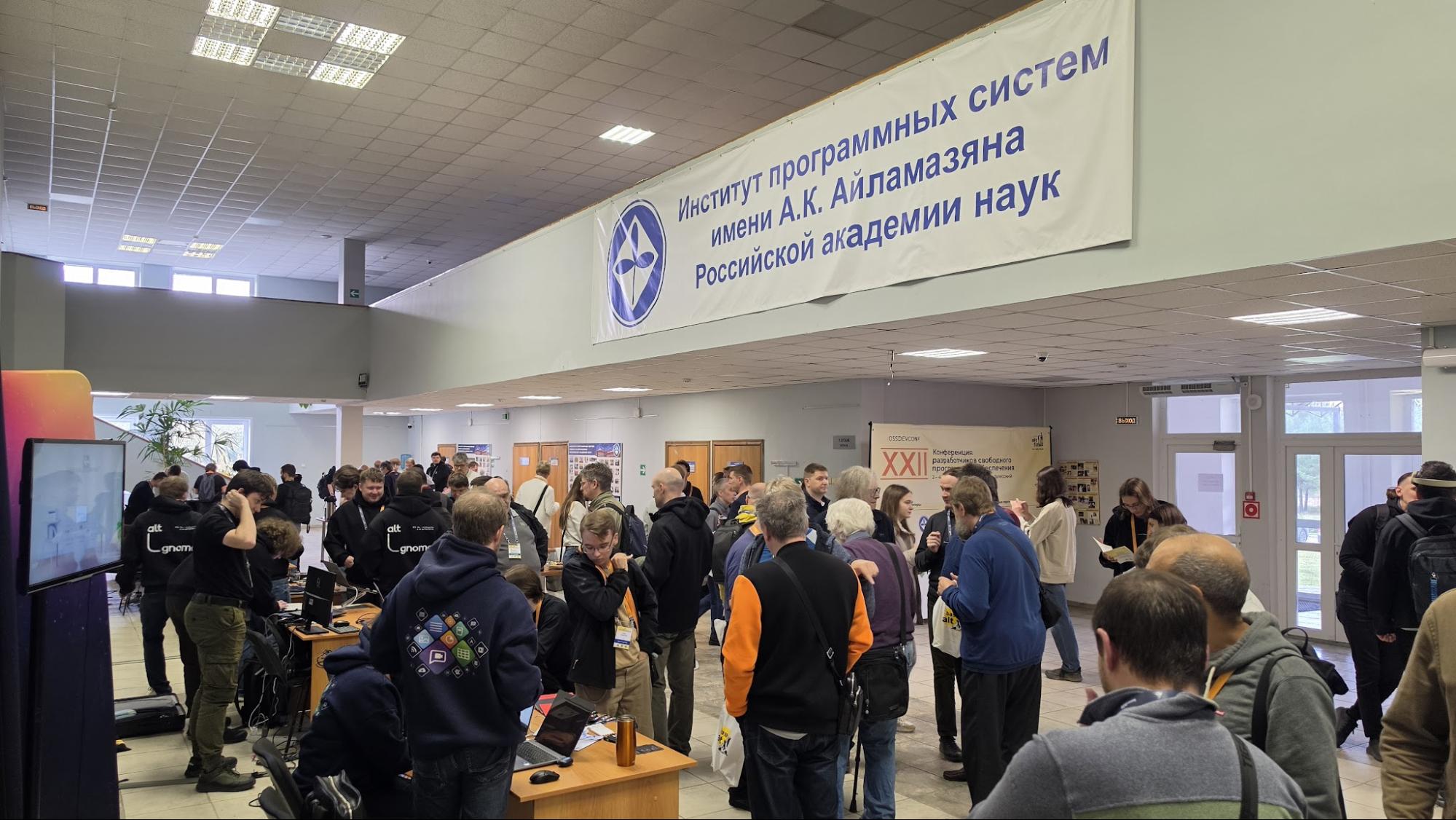 Слайд презентации о проблемах обновления и настройки свободных программ в разных средах