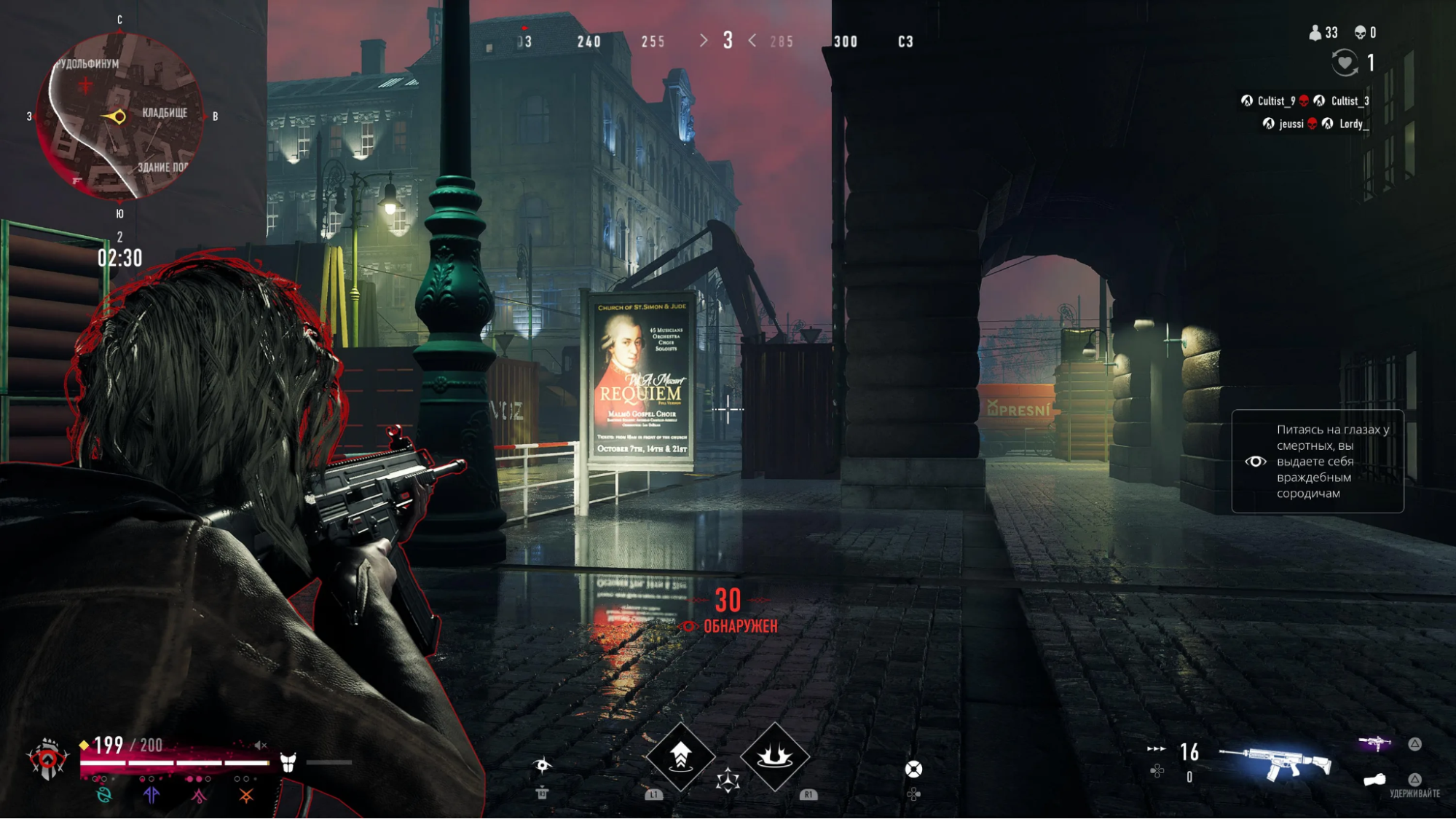 Персонаж с оружием на ночной улице в Bloodhunt с кладбища игр 2026 года