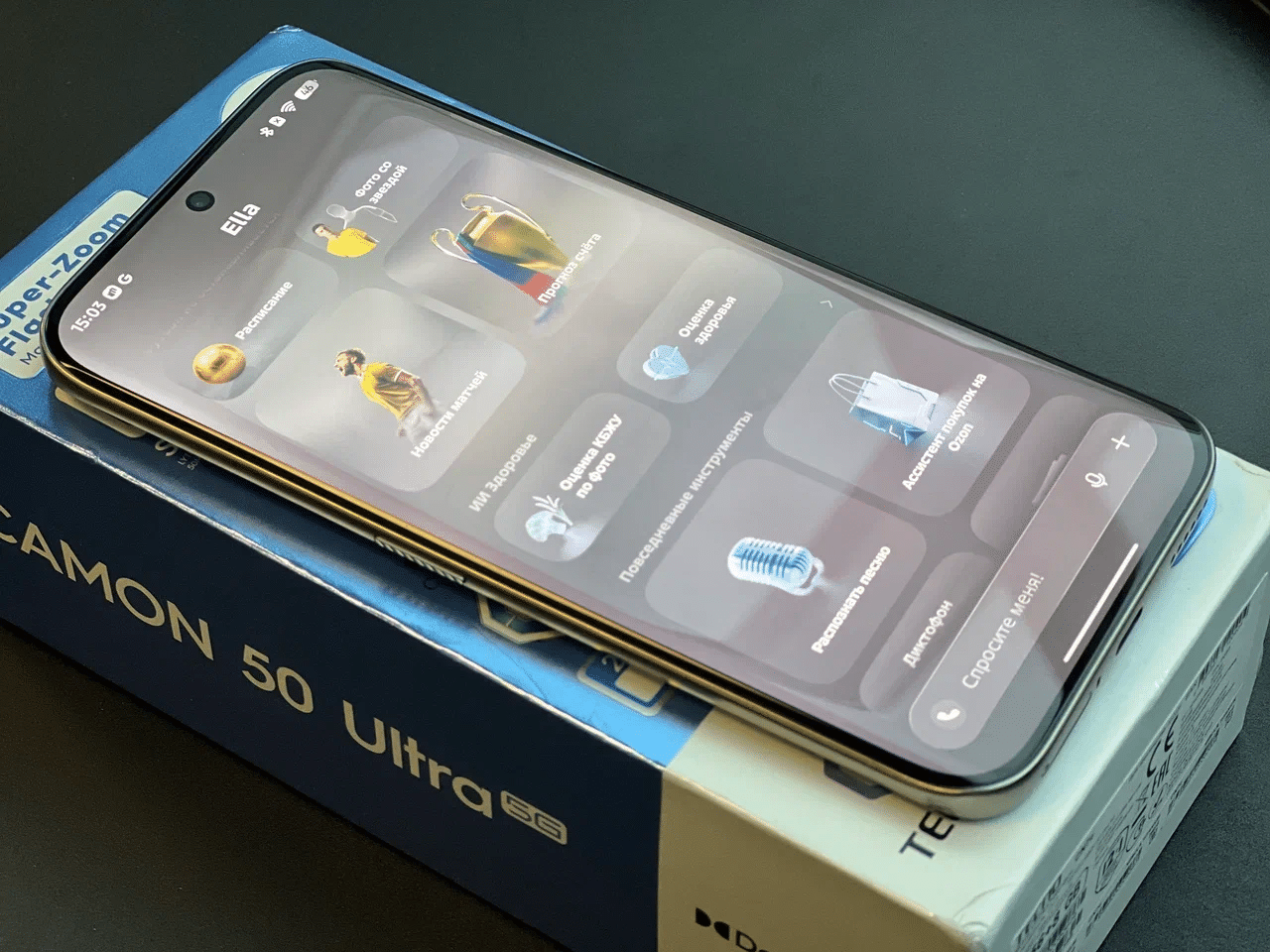 Меню ИИ-функций помощника Ella на экране смартфона TECNO