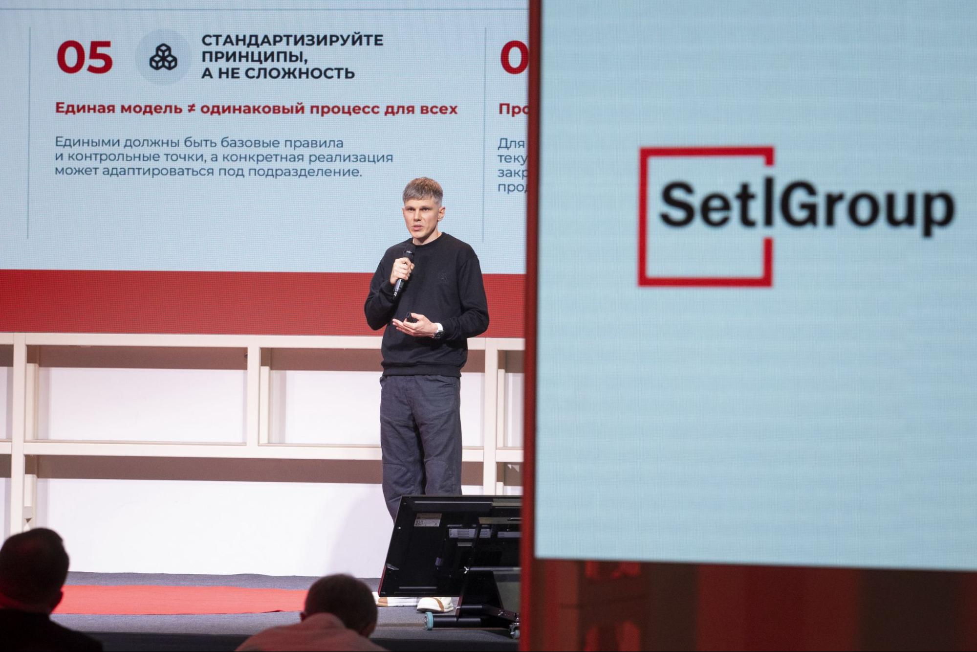 Доклад Setl Group о стандартизации процессов на EvaConf Enterprise 2026