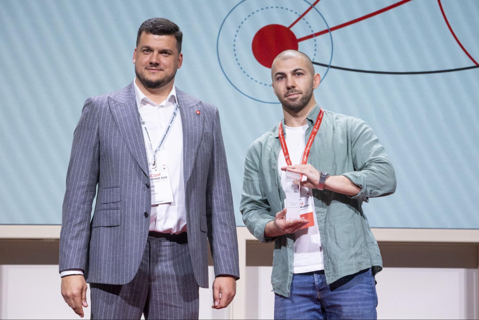Награждение победителей EvaConf Enterprise 2026